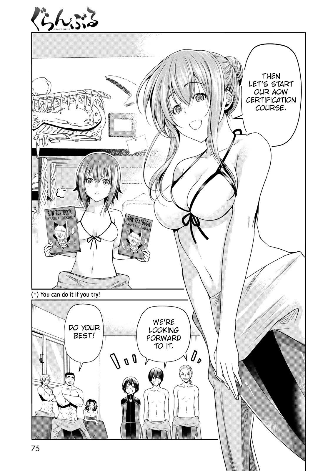 Grand Blue, Chapter 80 image 14